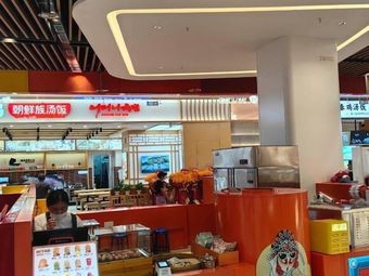 Weilu Guokui (Huajiao Zhunjun World City Branch)