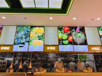 Yi Mi Chu (Huajiao Zhunjun Branch)