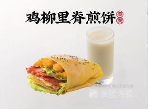 Dakoufu Pancake (Hualu Road Store)