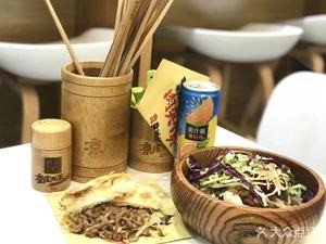 King of Cold Noodles (Meili Branch)