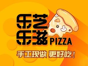 Lezhi Lizhi Pizza (Meili Branch)