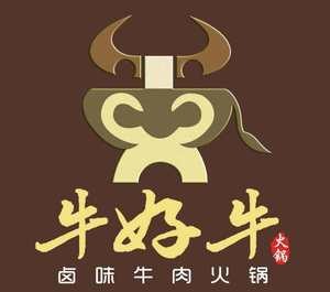 Niu Hao Niu Braised Beef Hot Pot (Meili Store)