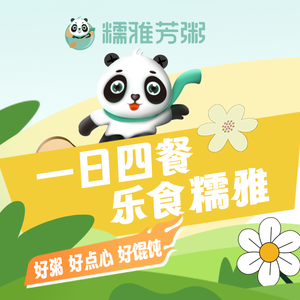 Nuoya Fang Zhou (Yuehe South Road Branch)