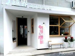 Beyond Design Milk Coffee Library