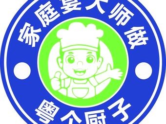 Yue Ge Chu Zi · Chef at Home Cooking