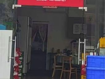 Jiang Chan Chan · Farm Thumb Roll Chicken (Suzhou Branch)