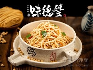 Weidefeng (Suzhou Longxi Road Branch)