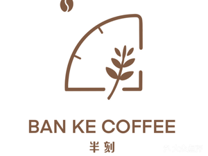 Ban Ke Coffee (Yingchun Road Branch)