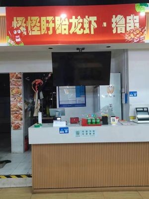 Guai Guai Xuyi Lobster & Skewers (Xinsu International Plaza Branch)