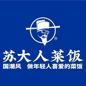 Su Da Ren Rice and Dish (Xinsu International Plaza Branch)