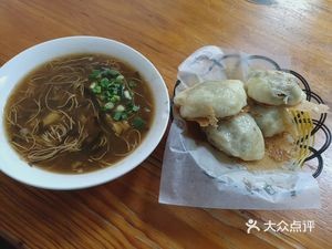 Xiangjie Breakfast