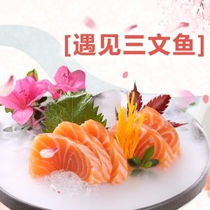 Love Sakura Japanese Teppanyaki (Litong Building Store)