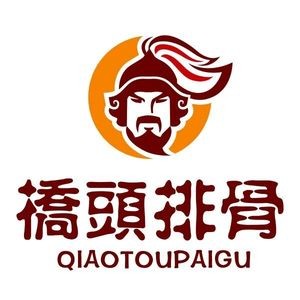 Qiaotou Spare Ribs (Baodai West Road Branch)