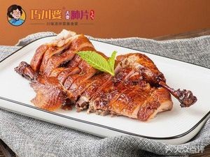 Qiao Chuanpo Husband and Wife Sliced Beef in Spicy Sauce