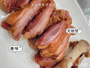 Yongjia Private Kitchen (Longxi Road Branch)