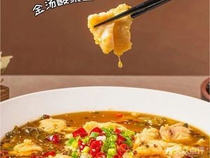 Tai Lake Freshwater Fish Private Kitchen