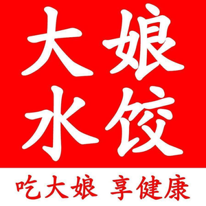 Auntie's Dumplings (Xinsu International Plaza Branch)