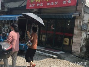 Xiang Ge Ting Restaurant