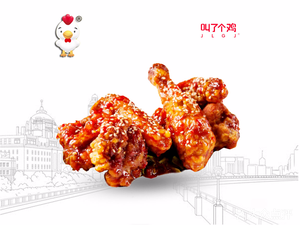 Called a Chicken · Korean Fried Chicken Burger (Zhangpu Branch)