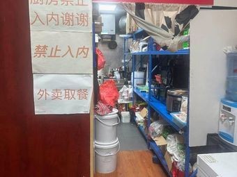 Hushang Ni's Lobster, Prawn & Seafood