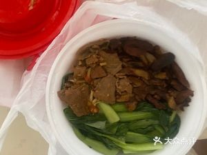 One Person Can Stew Meat Rice