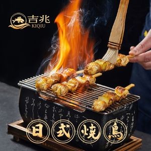 Jizhao Japanese Cuisine Izakaya (Leine Plaza Branch)