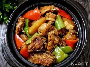 Li Ji Huangfen Chicken Rice (City Center Branch)