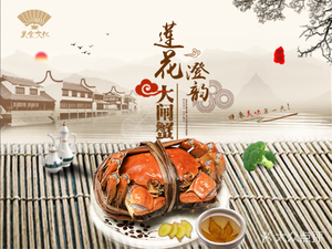 Lotus Pure Flavor Farmhouse