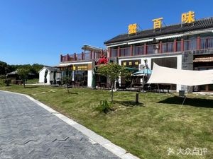 Xie Bai Wei Shang Hu Nongjiale · Crabs (Yangcheng Lake Lianhua Island Branch)