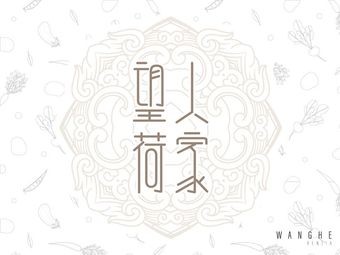 Wang He Ren Jia · Yangcheng Lake Lianhua Island Farmhouse · Crabs