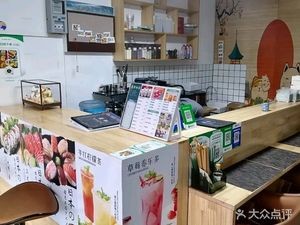 Yang's Sushi, Donburi, Tea & Drinks