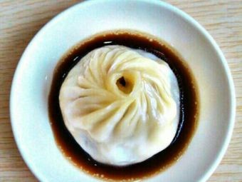 Yan Xingji Wuxi Steamed Buns