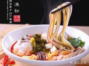 Jianbing Loves Tea (Lujia Store)