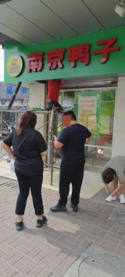 Zi Zi Ya Zi Nanjing Duck (Lihexin Village Branch)