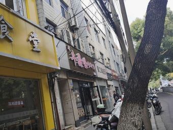 Shaanxi Cold Noodles King