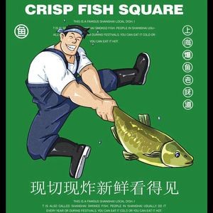 Sufu Fang (Moxie Road Store)