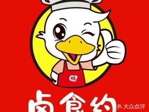 Quzhou Duck Head (Moxie Road Branch)