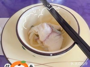 Sour Fish Restaurant