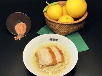 Ichiran Ramen (Suzhou Jiajiali Shopping Plaza Branch)