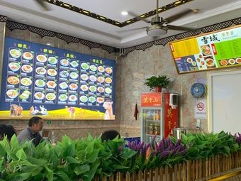 Lanzhou Hand-Pulled Noodles