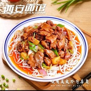 Xi'an Noodle House · Big Plate Chicken