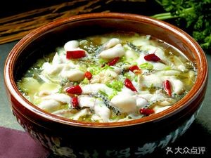 Sen Shan Old Jar Sichuan Fish with Pickled Mustard Greens (Penglang Store)