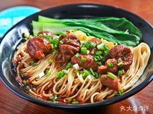 Chongqing Small Noodles (Baokun Road Store)