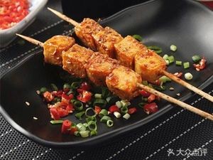 Xiao Penglang Charcoal Grilled Fish