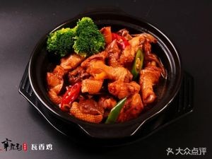 Waxiang Chicken and Fish (Penglai Road Branch)