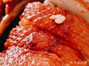 Fang Haishan Roast Duck