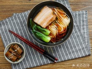 Wan Fu Ju Noodle Shop (Cang Shu Bookstore)