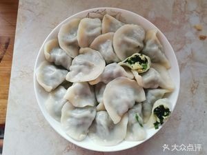 Lao Yang Dumpling Shop