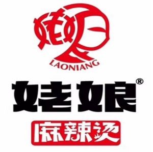 Grandma's Spicy Hot Pot (Zang Bookstore)