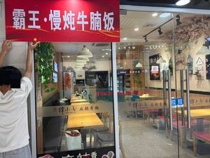 Bawang Slow-Cooked Beef Brisket Rice